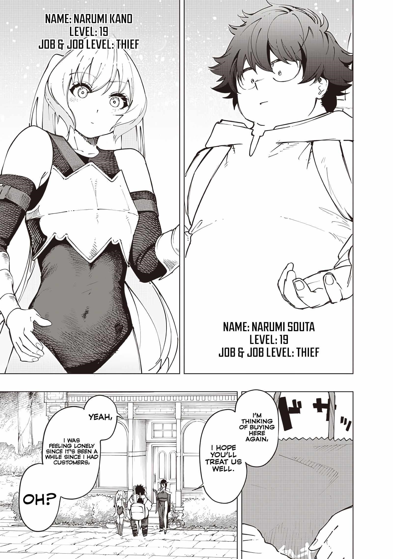 Avalon of Disaster Chapter 25 - Page 11