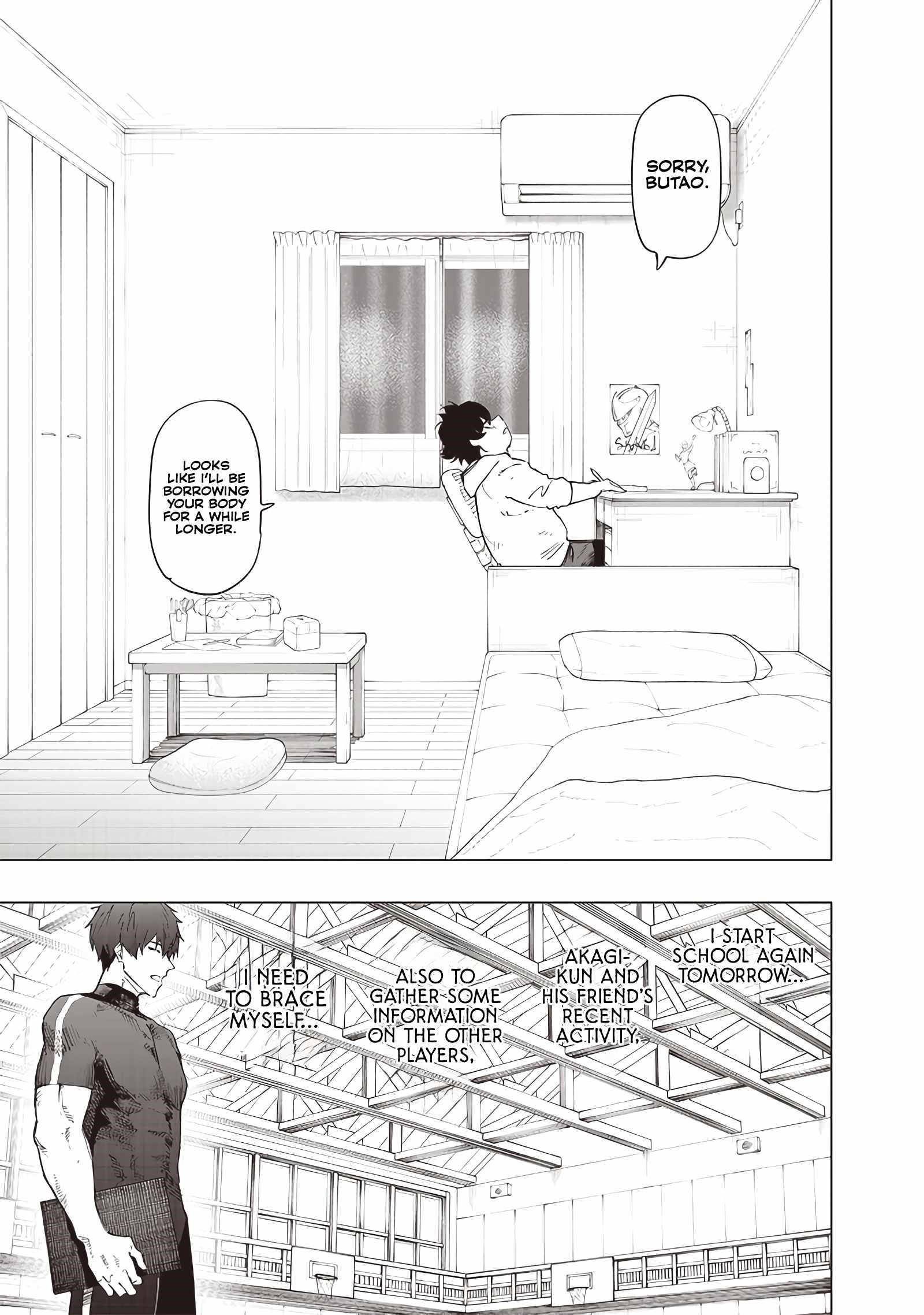 Avalon of Disaster Chapter 27 - Page 11