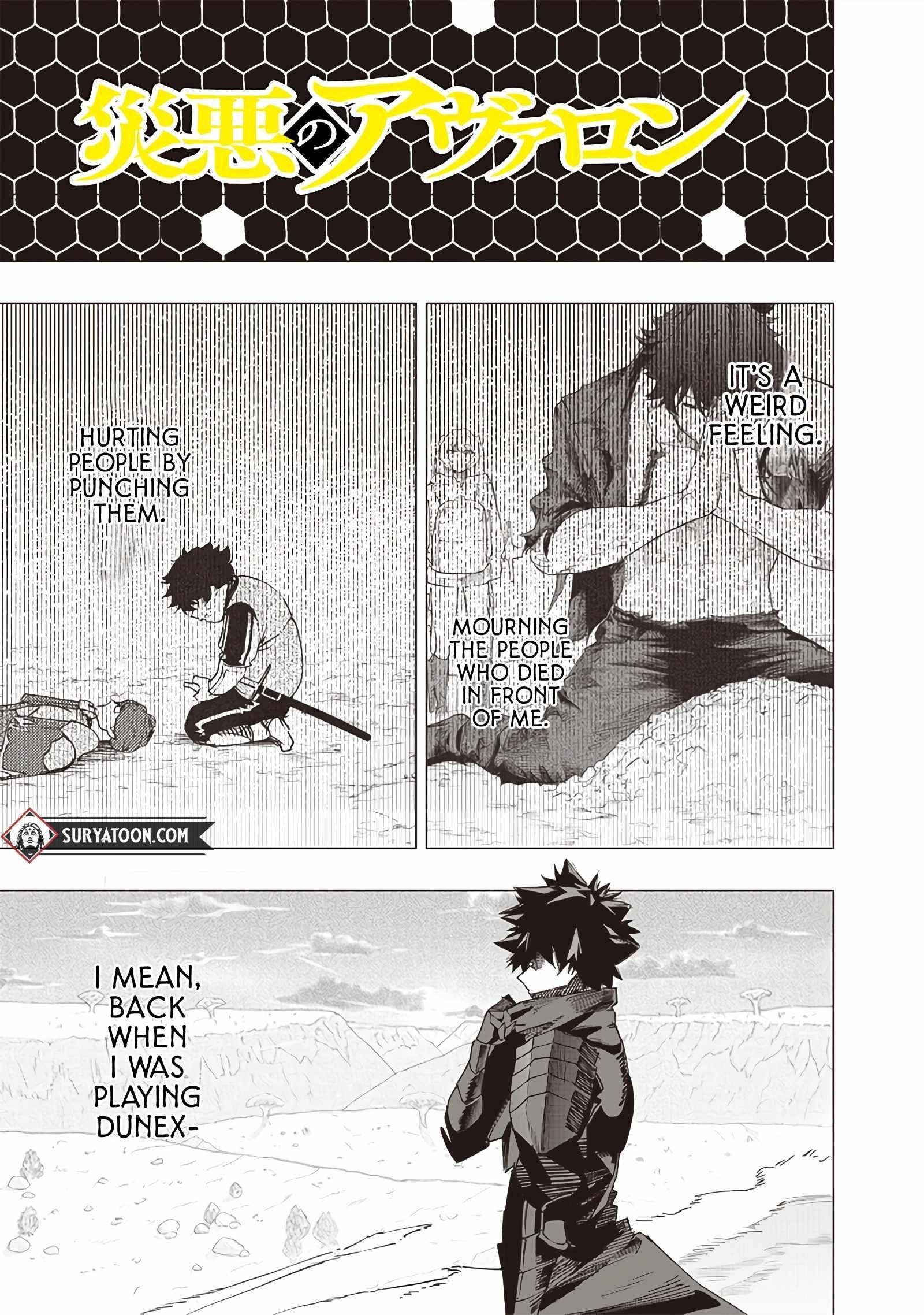 Avalon of Disaster Chapter 32 - Page 1