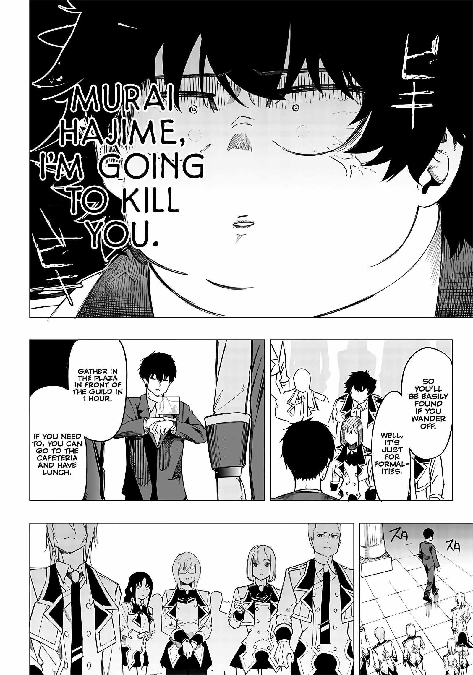 Avalon of Disaster Chapter 7 - Page 19