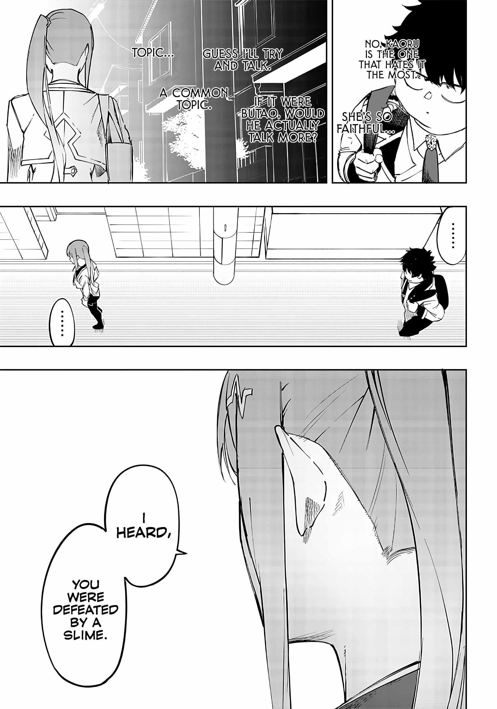 Avalon of Disaster Chapter 7 - Page 2