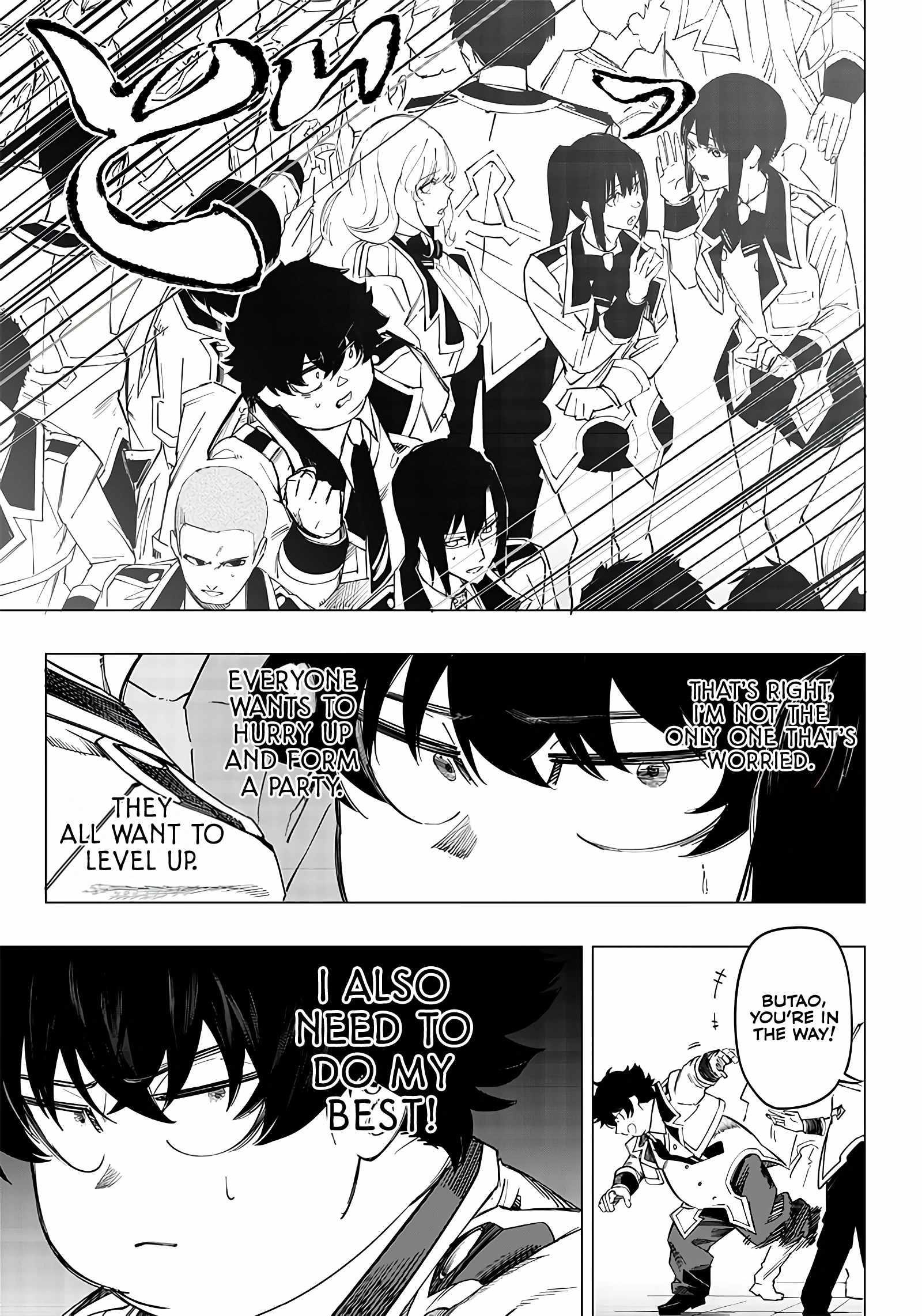 Avalon of Disaster Chapter 7 - Page 20