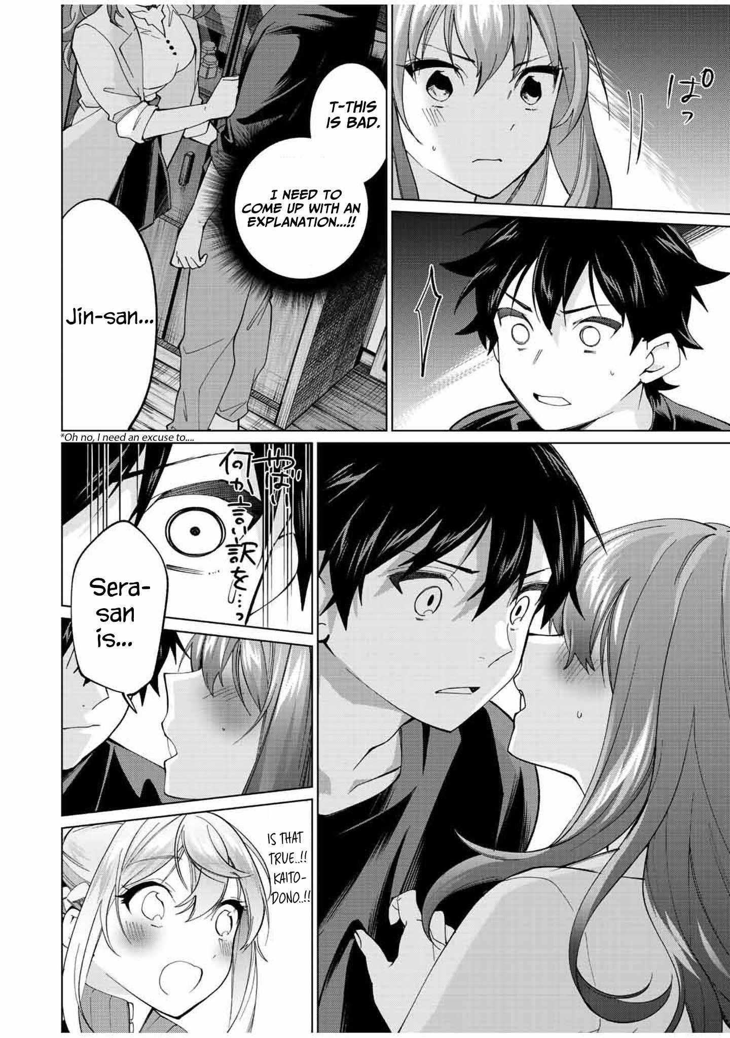 I Found a Female Knight in a Rice Field, in the Countryside They Think She’s My Wife Chapter 12 - Page 18