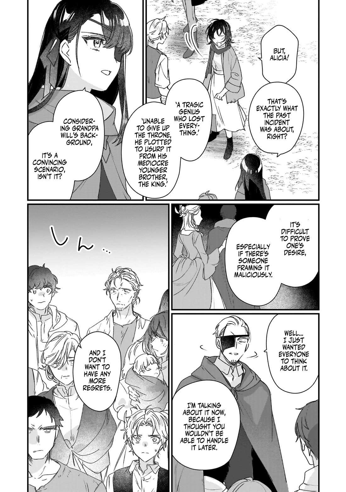 I’ll Become a Villainess That Will Go Down in History ― The More of a Villainess I Become, the More the Prince Will Dote on Me Chapter 20 - Page 5