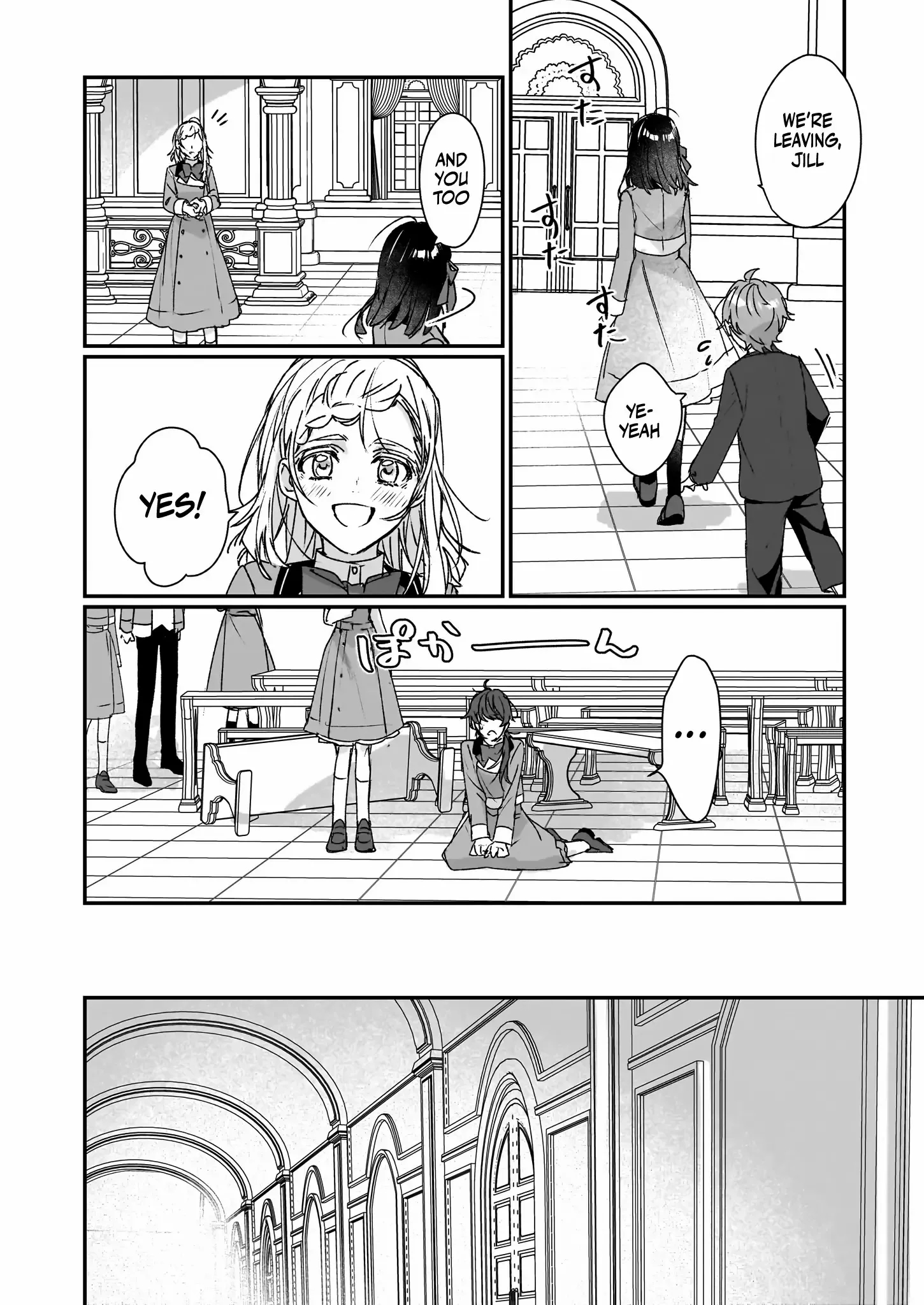 I’ll Become a Villainess That Will Go Down in History ― The More of a Villainess I Become, the More the Prince Will Dote on Me Chapter 22 - Page 13