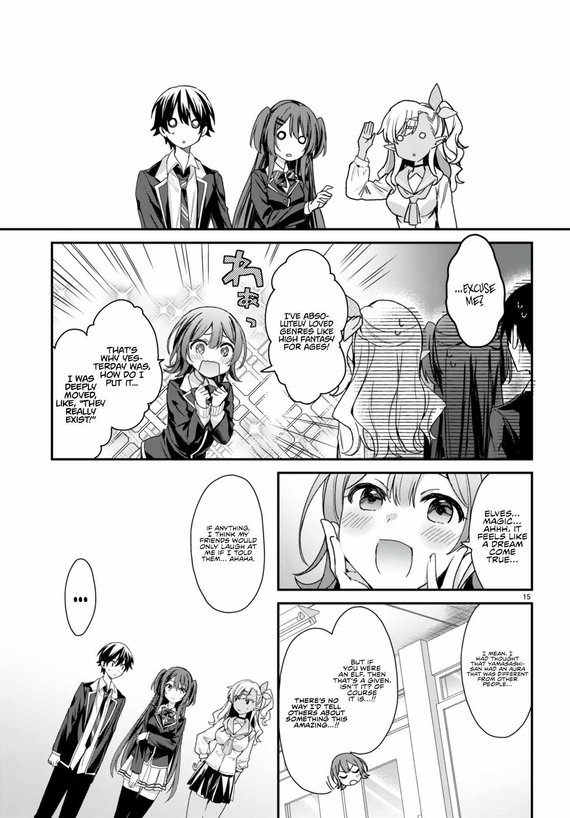 The Four Sisters (Elves) Wait for the Night Chapter 18 - Page 15