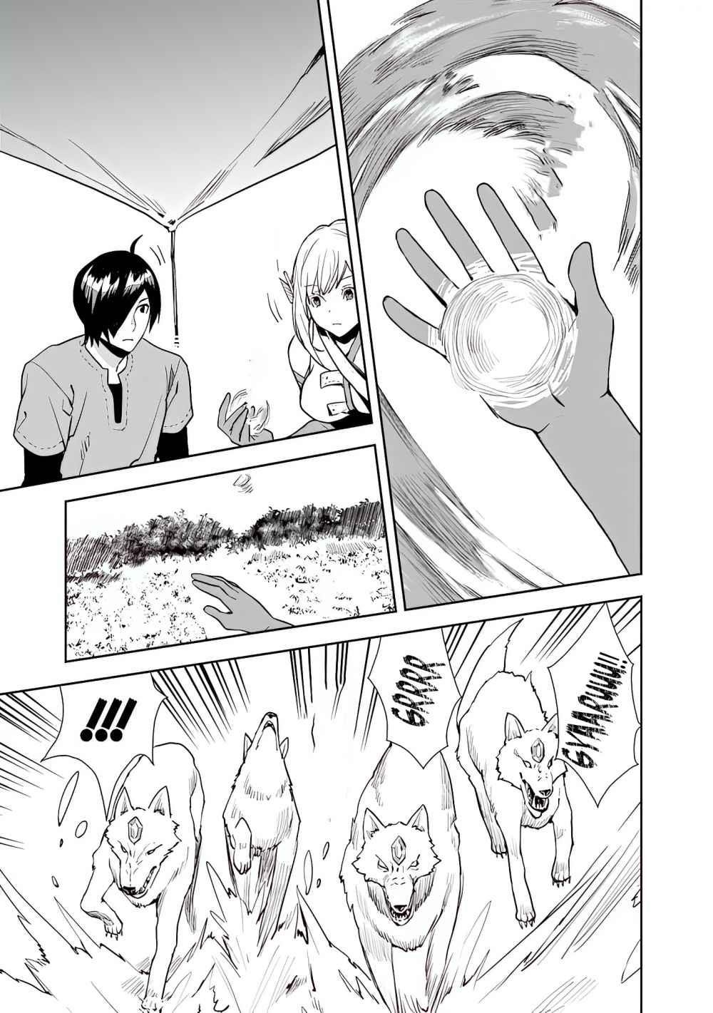 The Jack Of All Trades Chapter 12 - Page 22