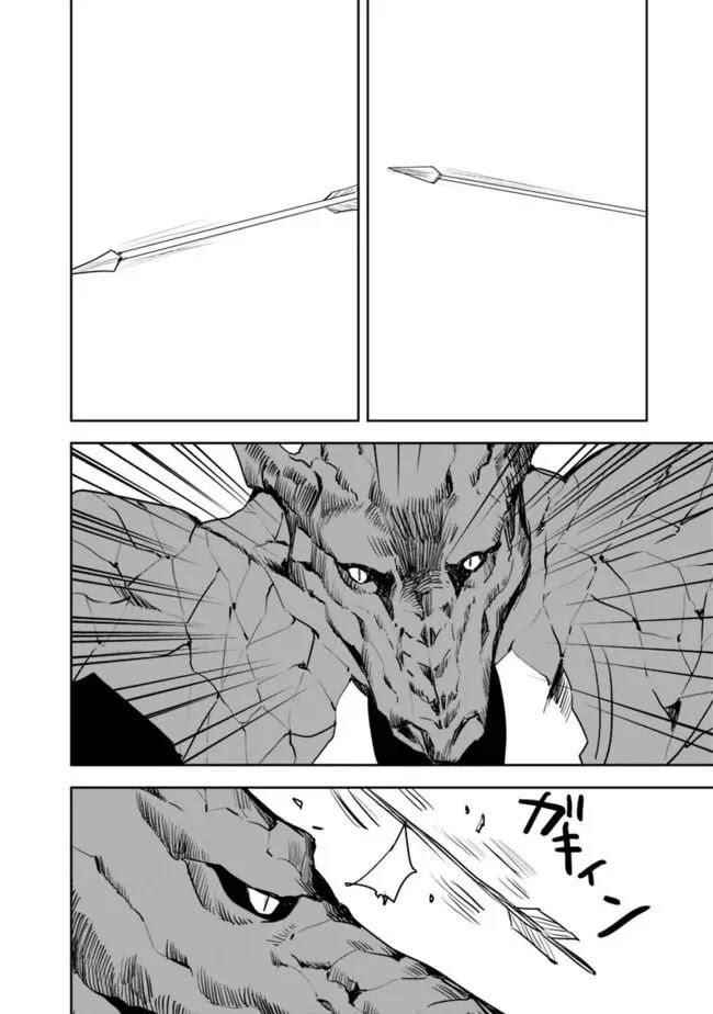 The Jack Of All Trades Chapter 24 - Page 2