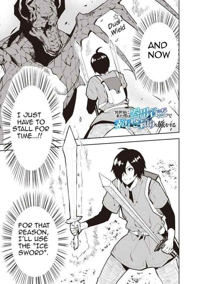 The Jack Of All Trades Chapter 25 - Page 1