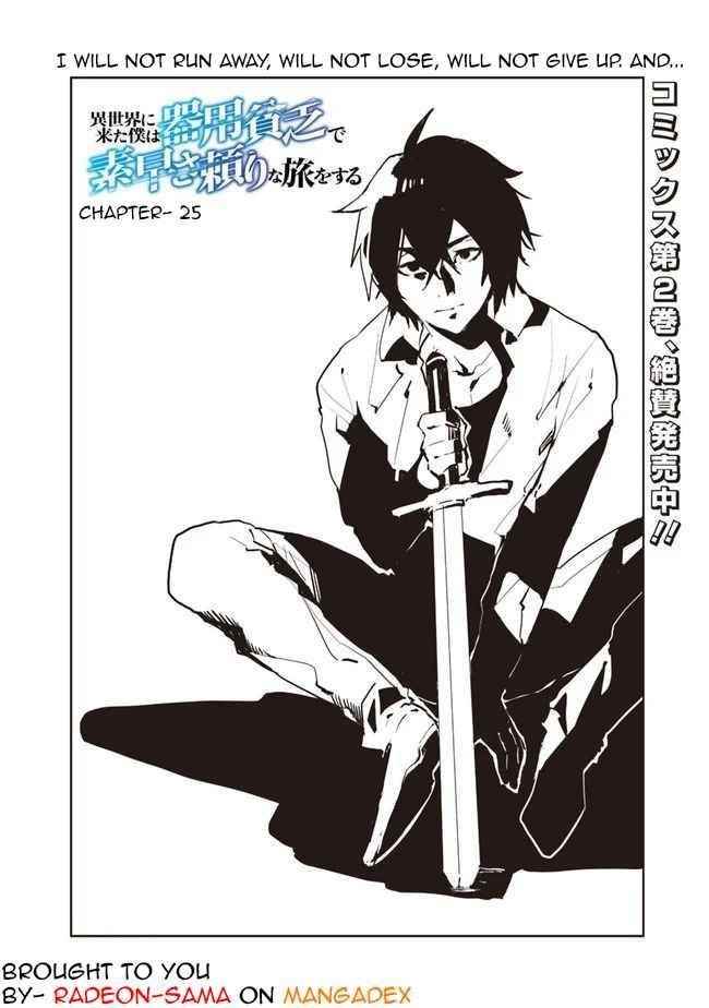 The Jack Of All Trades Chapter 25 - Page 2