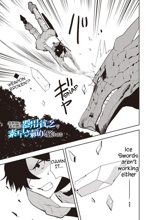 The Jack Of All Trades Chapter 26 - Page 1