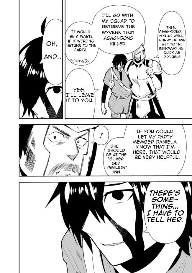 The Jack Of All Trades Chapter 27 - Page 12