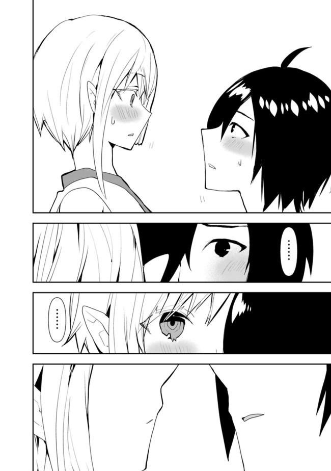 The Jack Of All Trades Chapter 28 - Page 14