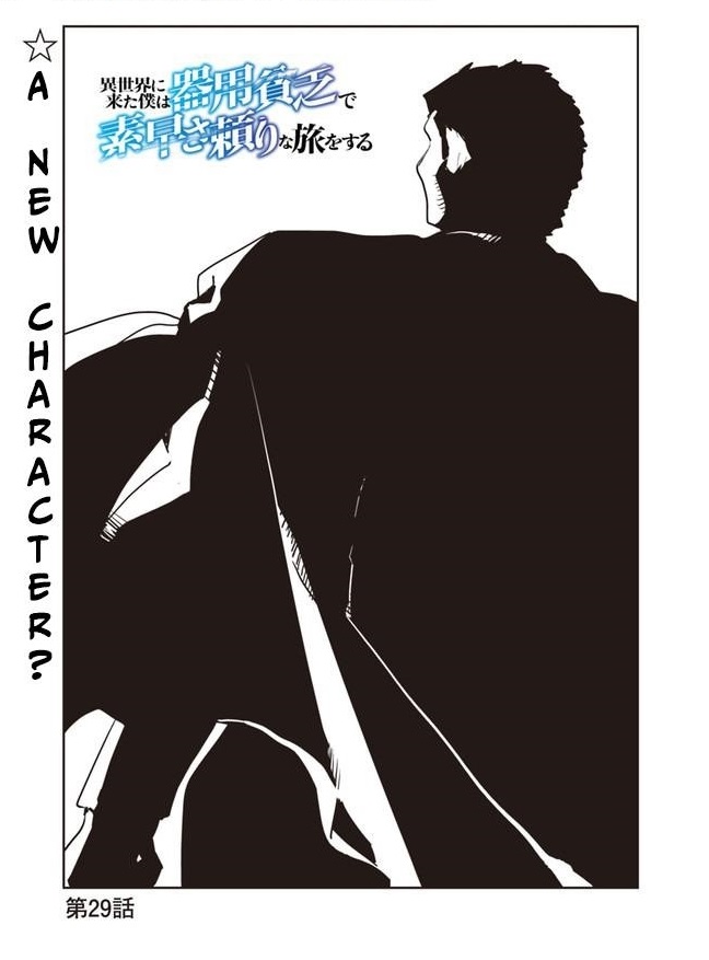 The Jack Of All Trades Chapter 29 - Page 1