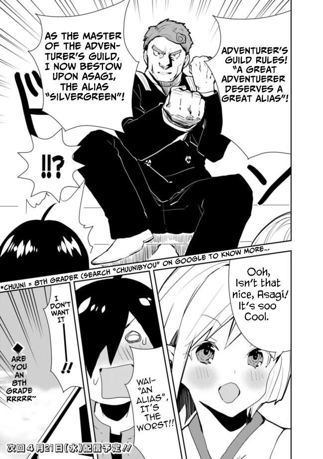 The Jack Of All Trades Chapter 29 - Page 19