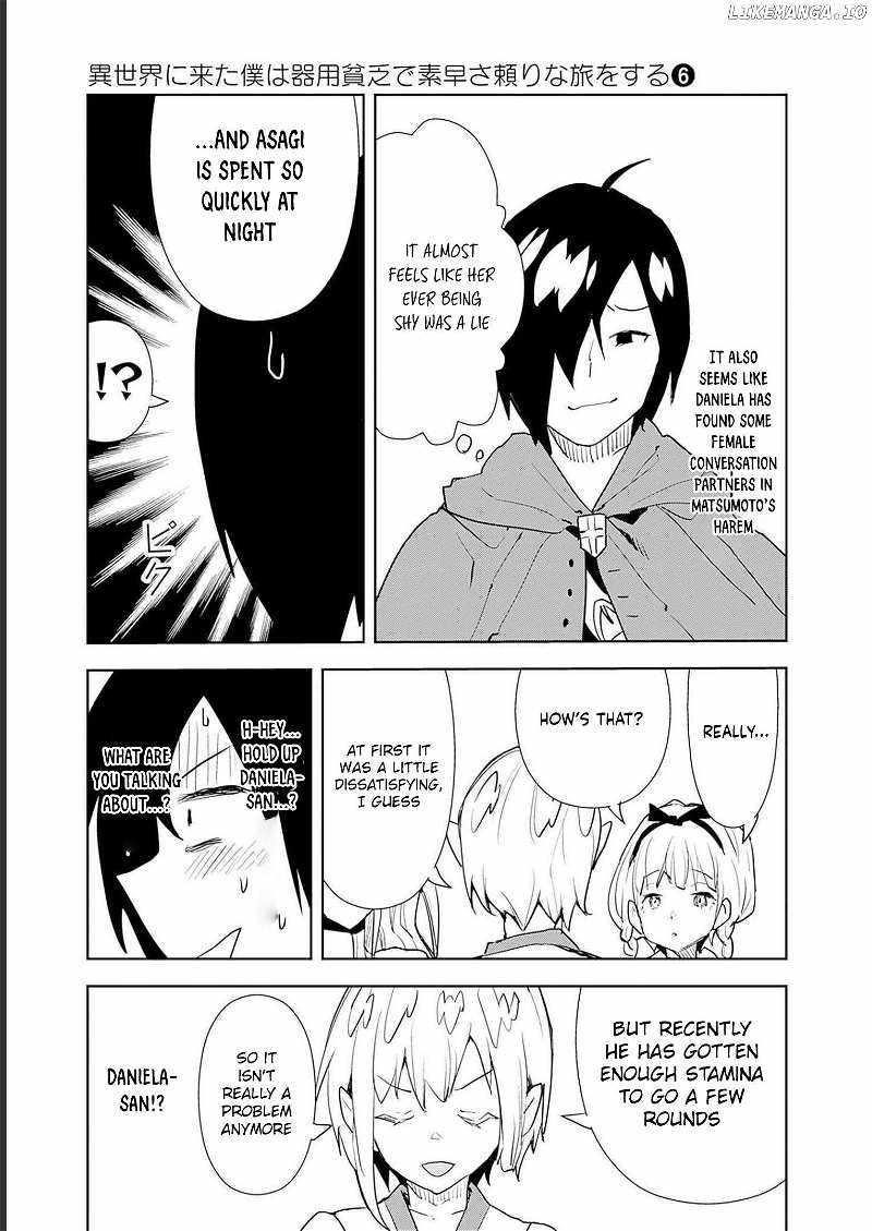 The Jack Of All Trades Chapter 45 - Page 17