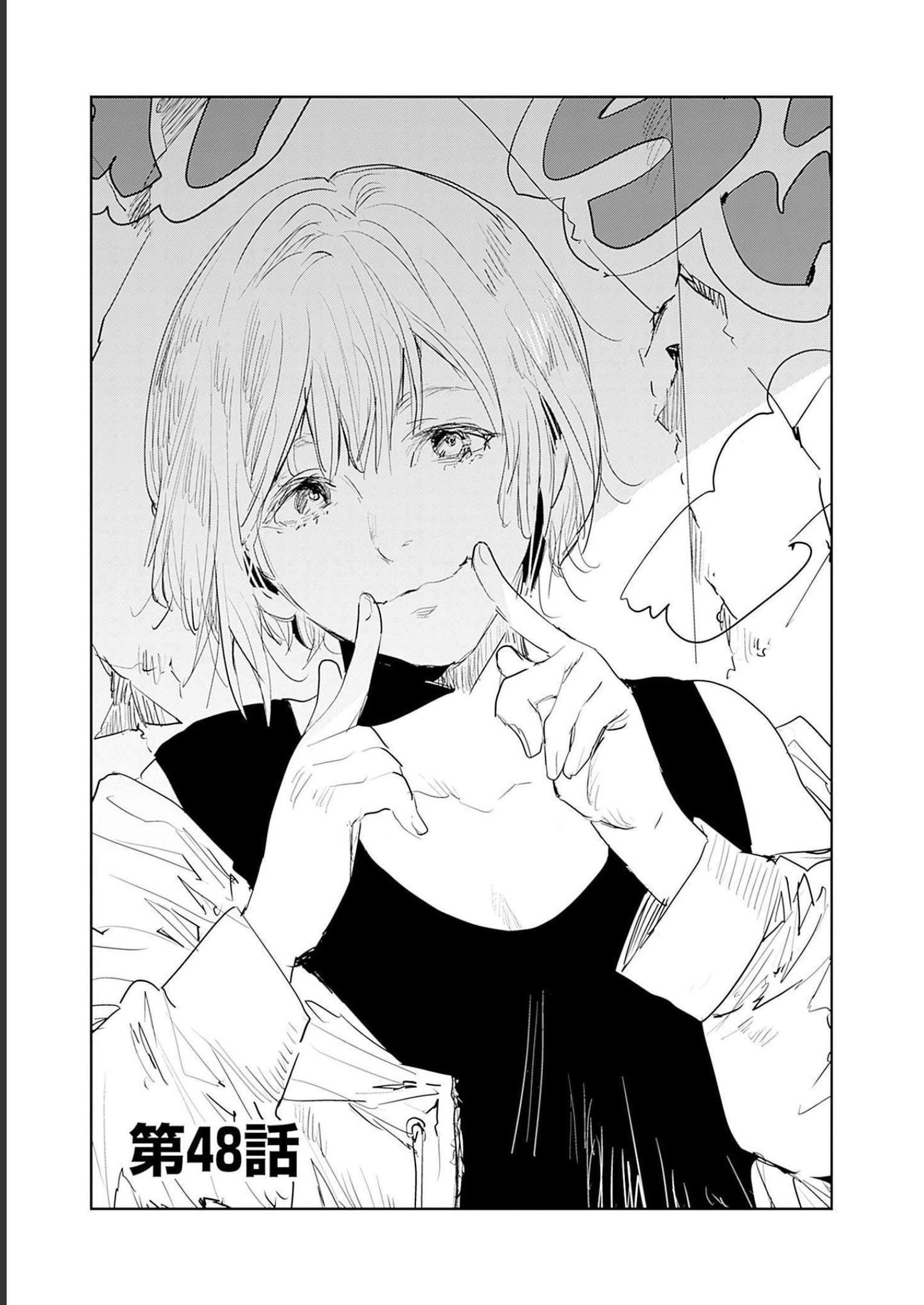 The Jack Of All Trades Chapter 48 - Page 1