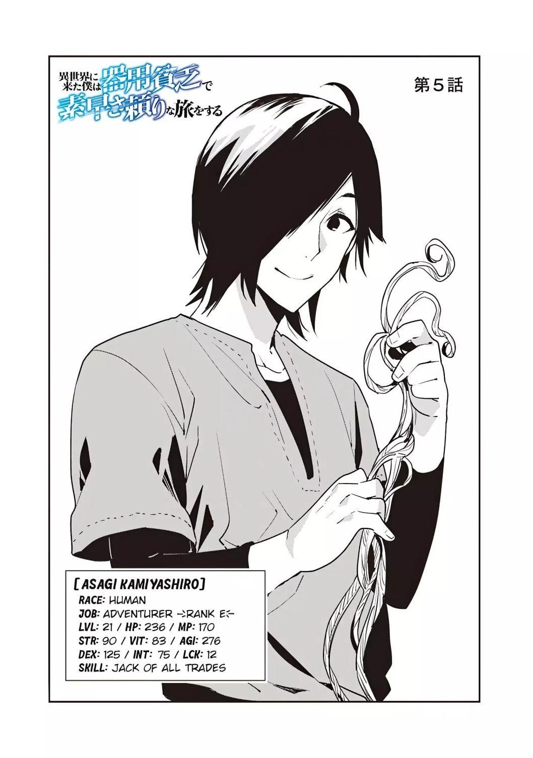 The Jack Of All Trades Chapter 5 - Page 1