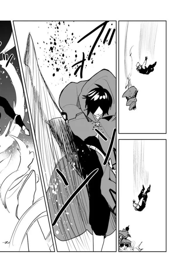 The Jack Of All Trades Chapter 51 - Page 18