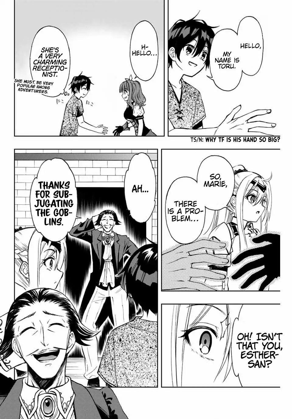 The Reincarnated Inferior Magic Swordsman Chapter 10 - Page 10