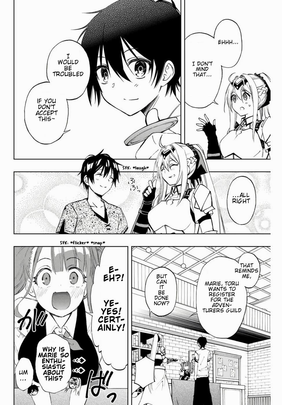 The Reincarnated Inferior Magic Swordsman Chapter 11 - Page 11