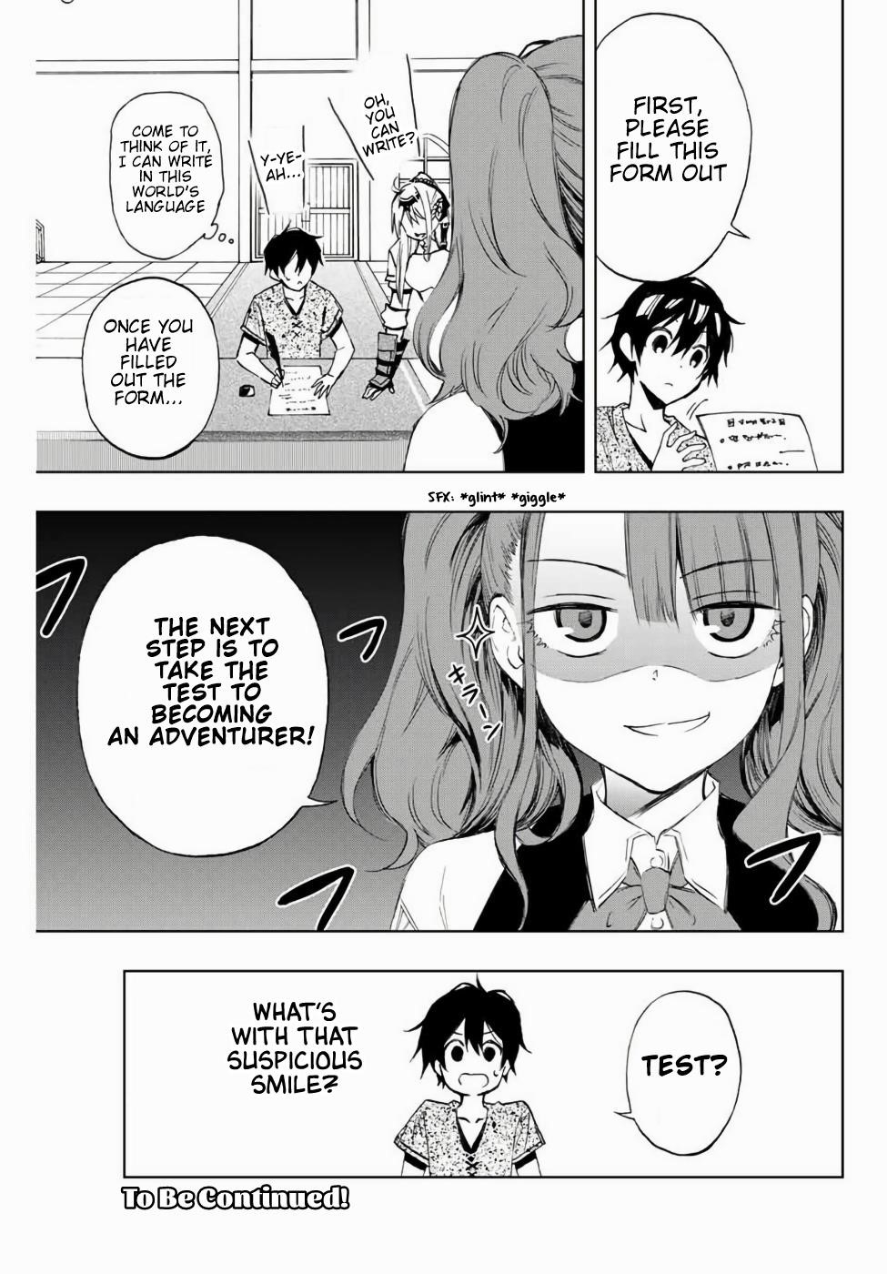 The Reincarnated Inferior Magic Swordsman Chapter 11 - Page 12