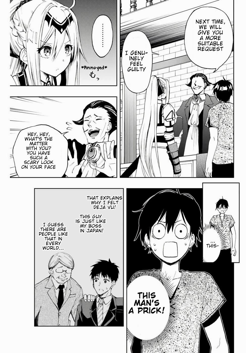 The Reincarnated Inferior Magic Swordsman Chapter 11 - Page 2