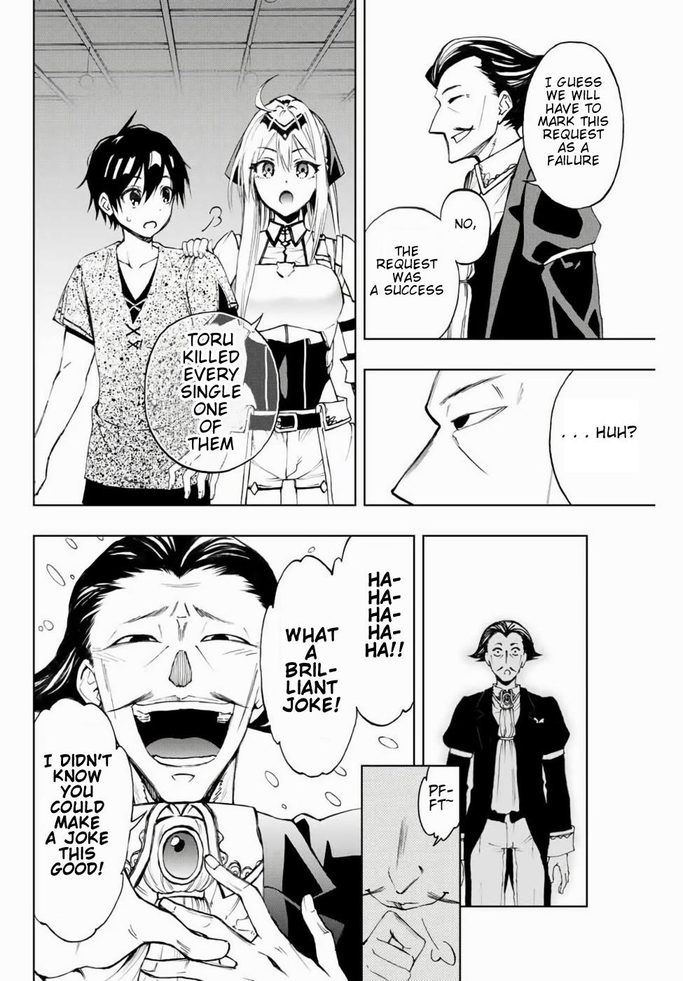 The Reincarnated Inferior Magic Swordsman Chapter 11 - Page 3