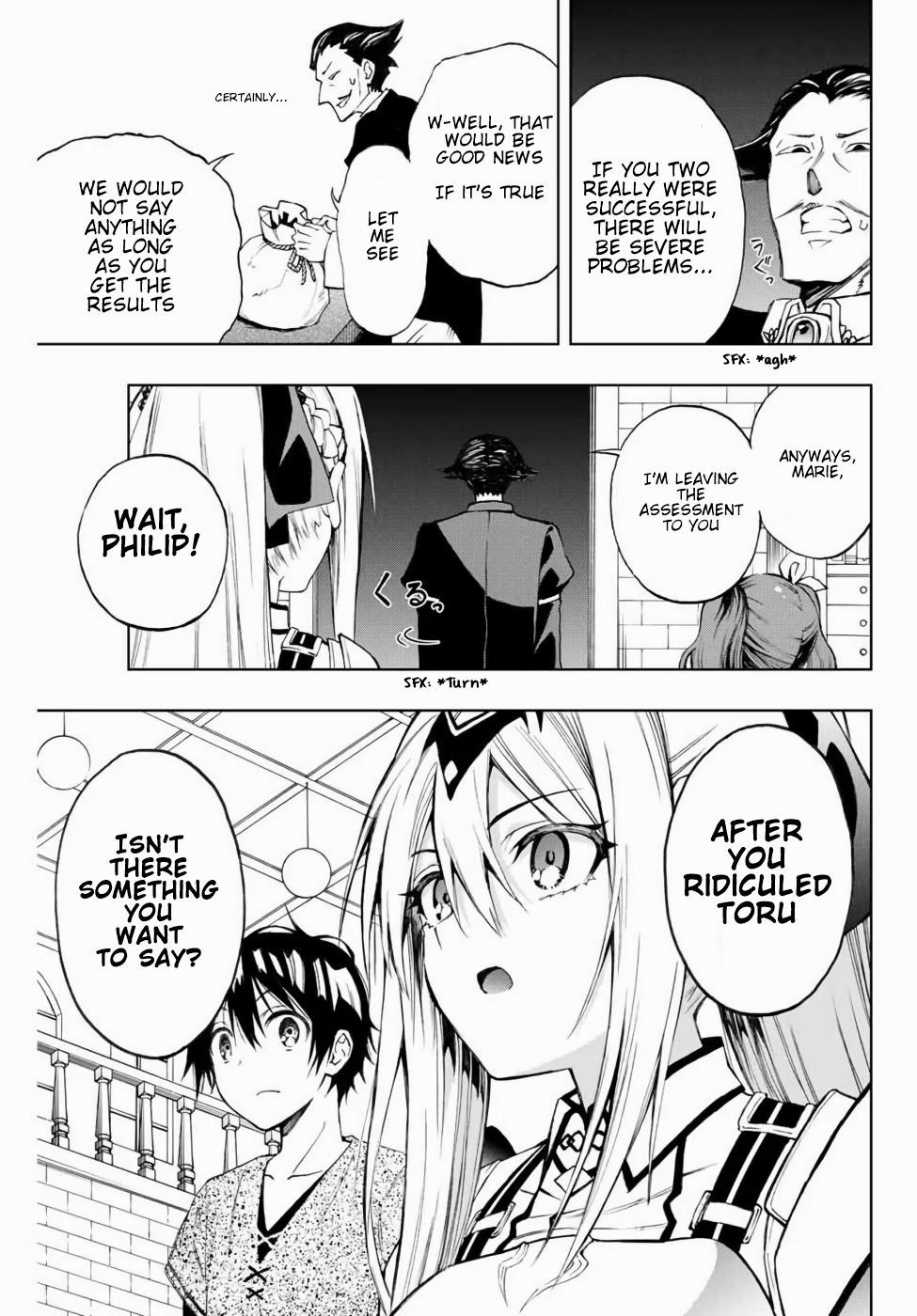 The Reincarnated Inferior Magic Swordsman Chapter 11 - Page 6