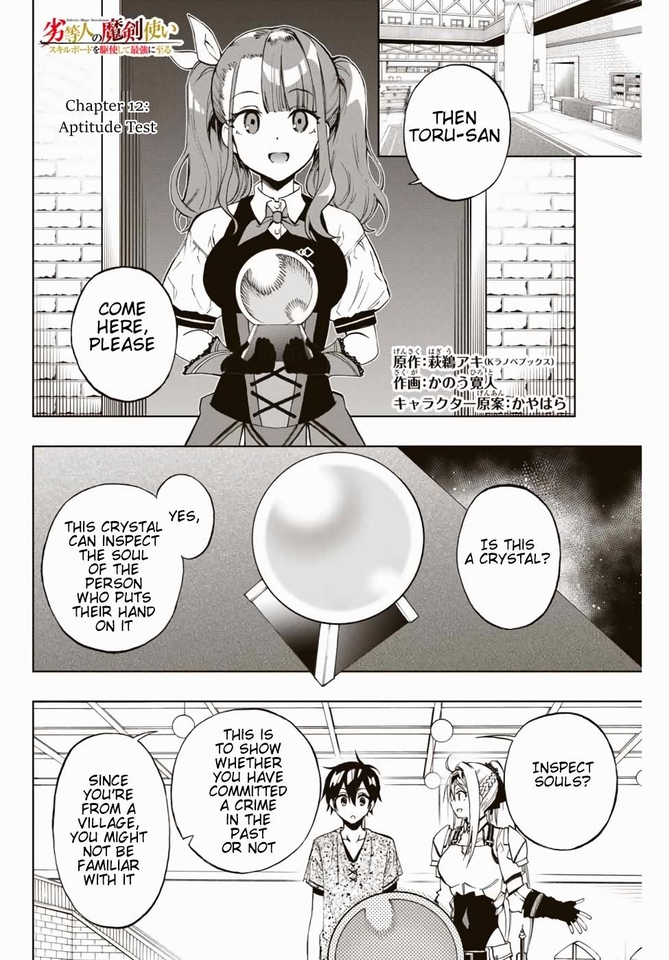 The Reincarnated Inferior Magic Swordsman Chapter 12 - Page 1