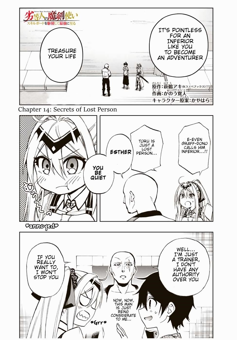 The Reincarnated Inferior Magic Swordsman Chapter 14 - Page 1