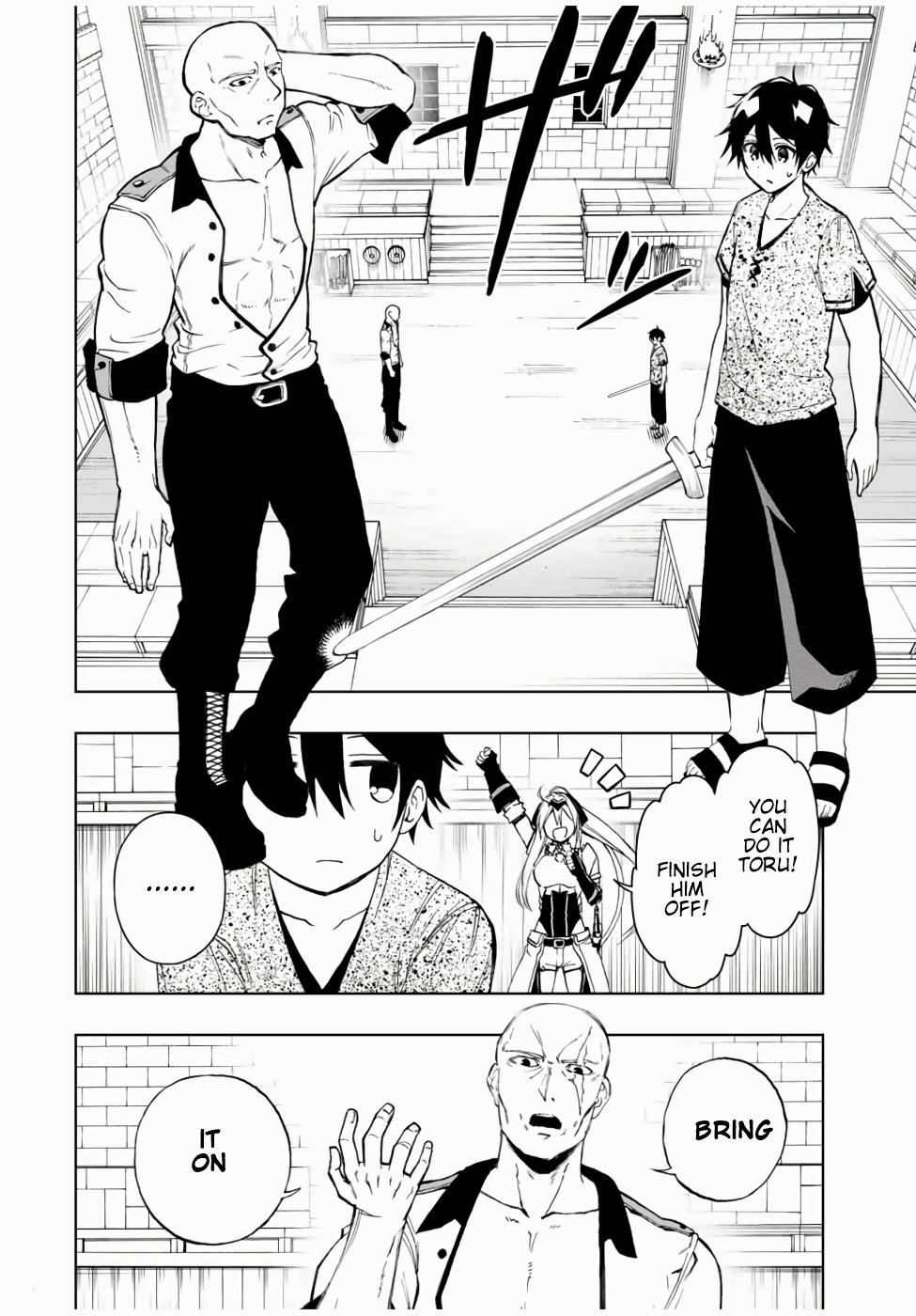 The Reincarnated Inferior Magic Swordsman Chapter 14 - Page 3