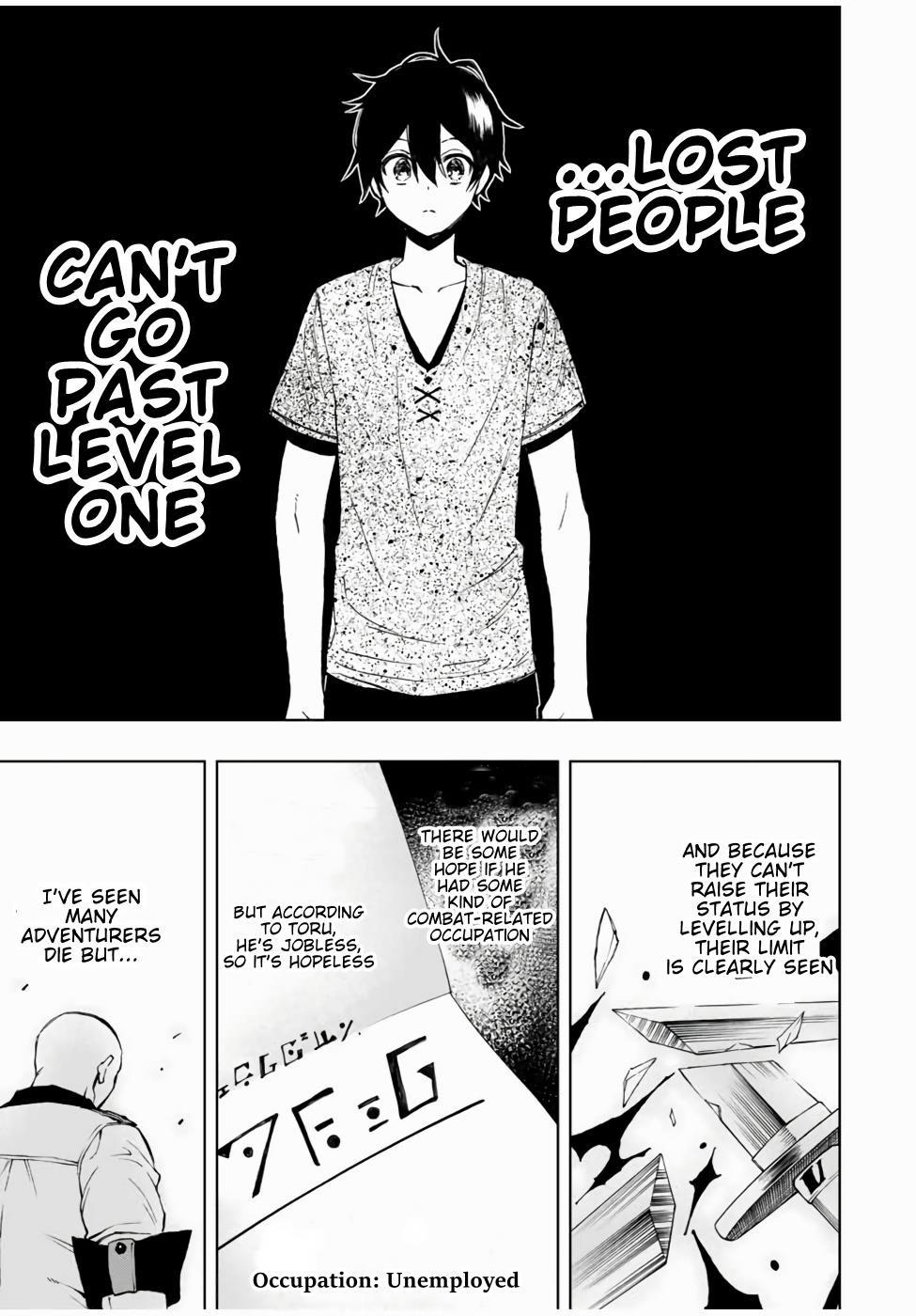 The Reincarnated Inferior Magic Swordsman Chapter 14 - Page 6