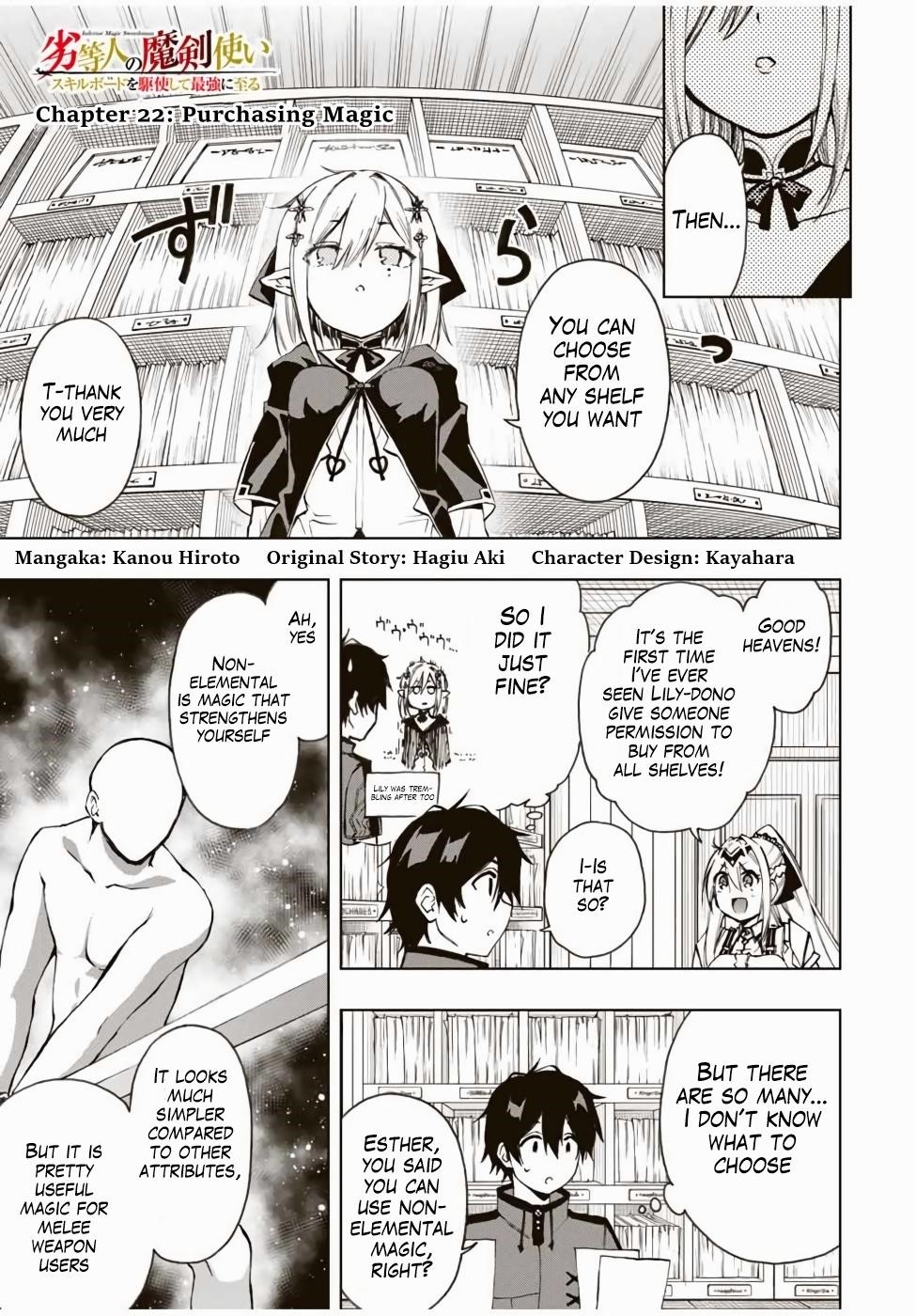 The Reincarnated Inferior Magic Swordsman Chapter 22 - Page 1