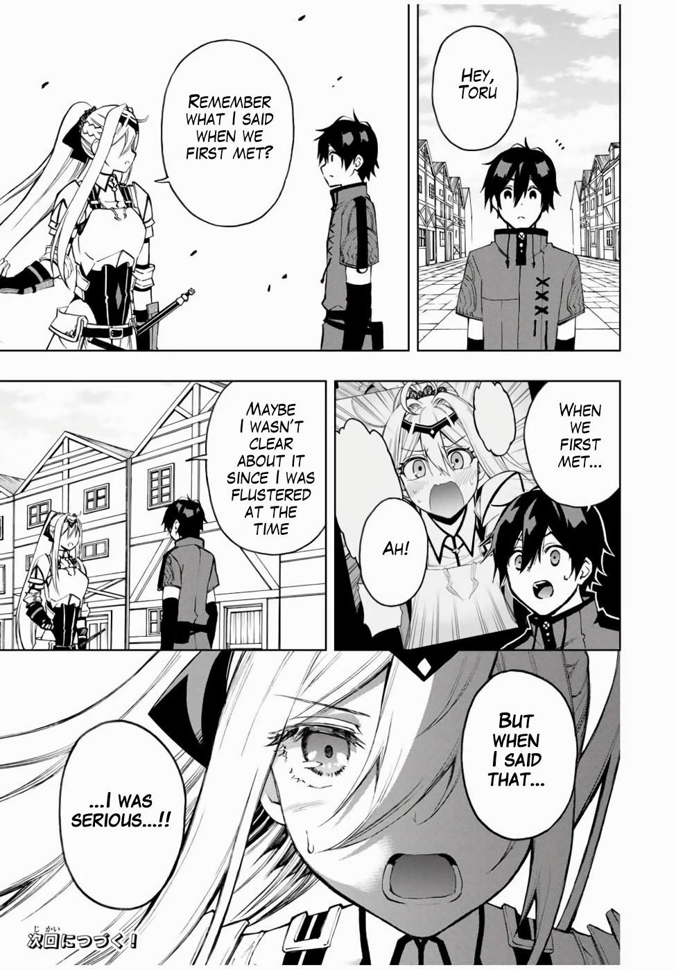 The Reincarnated Inferior Magic Swordsman Chapter 22 - Page 9