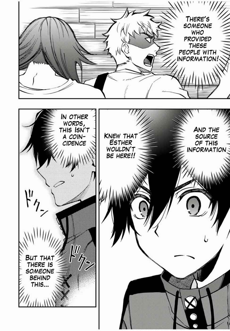 The Reincarnated Inferior Magic Swordsman Chapter 24 - Page 10