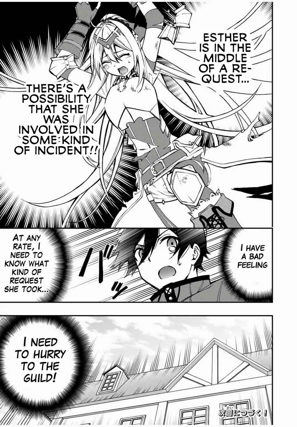 The Reincarnated Inferior Magic Swordsman Chapter 24 - Page 11