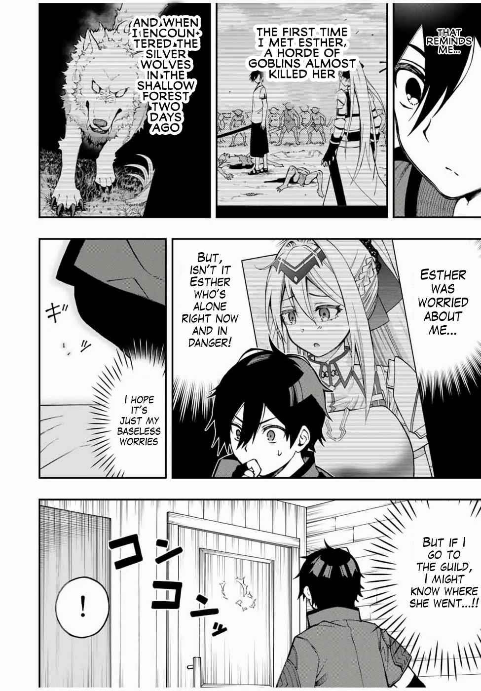 The Reincarnated Inferior Magic Swordsman Chapter 24 - Page 4