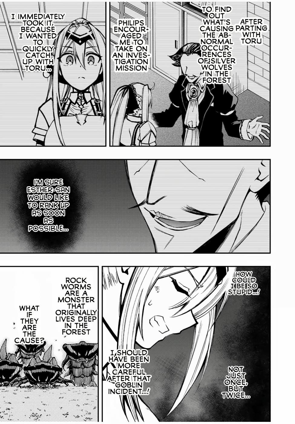 The Reincarnated Inferior Magic Swordsman Chapter 26 - Page 3