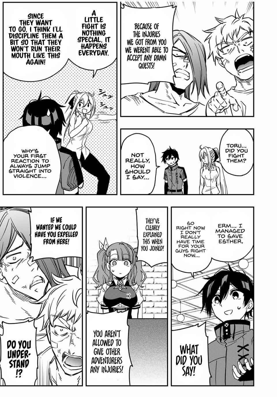 The Reincarnated Inferior Magic Swordsman Chapter 33 - Page 4