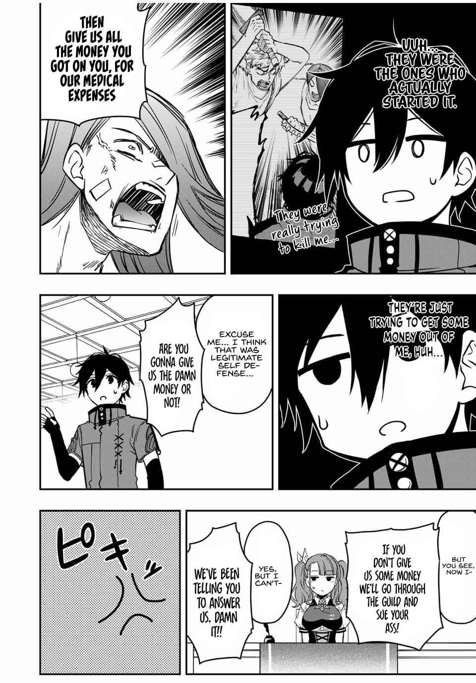 The Reincarnated Inferior Magic Swordsman Chapter 33 - Page 5