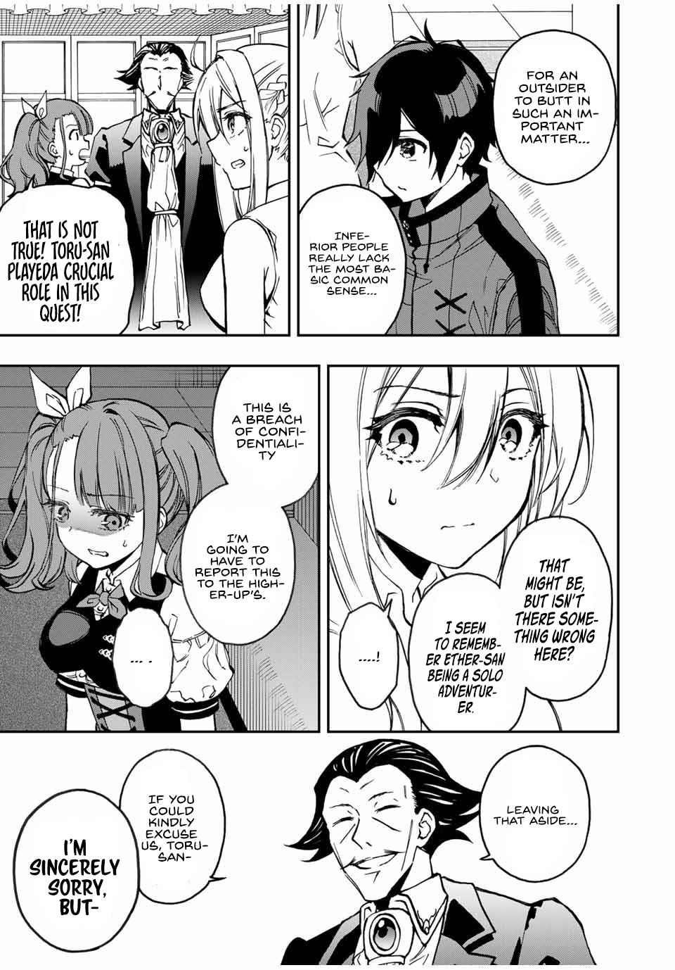 The Reincarnated Inferior Magic Swordsman Chapter 34 - Page 3