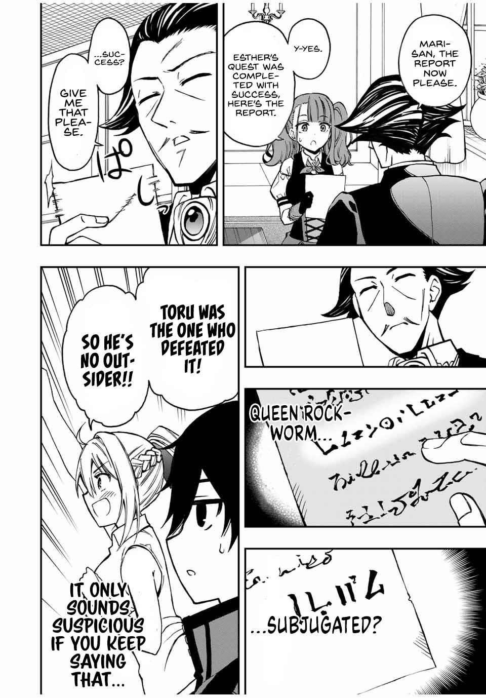 The Reincarnated Inferior Magic Swordsman Chapter 34 - Page 6