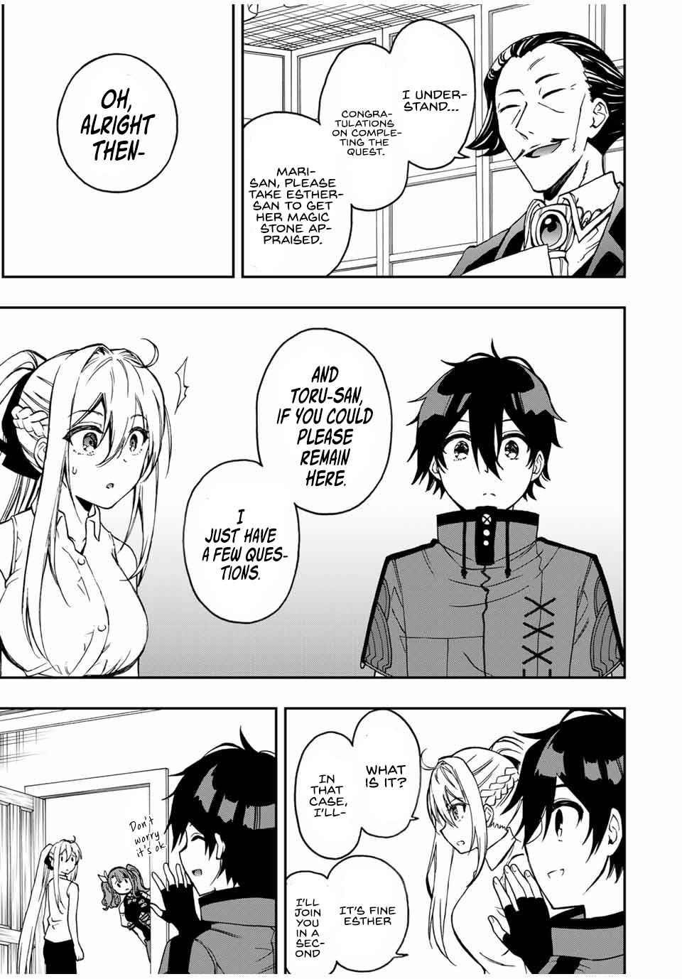 The Reincarnated Inferior Magic Swordsman Chapter 34 - Page 7