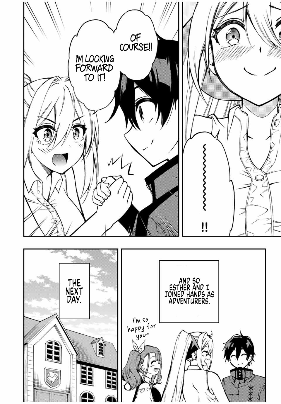 The Reincarnated Inferior Magic Swordsman Chapter 37 - Page 7