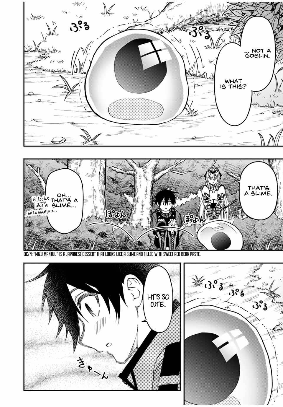 The Reincarnated Inferior Magic Swordsman Chapter 52 - Page 10