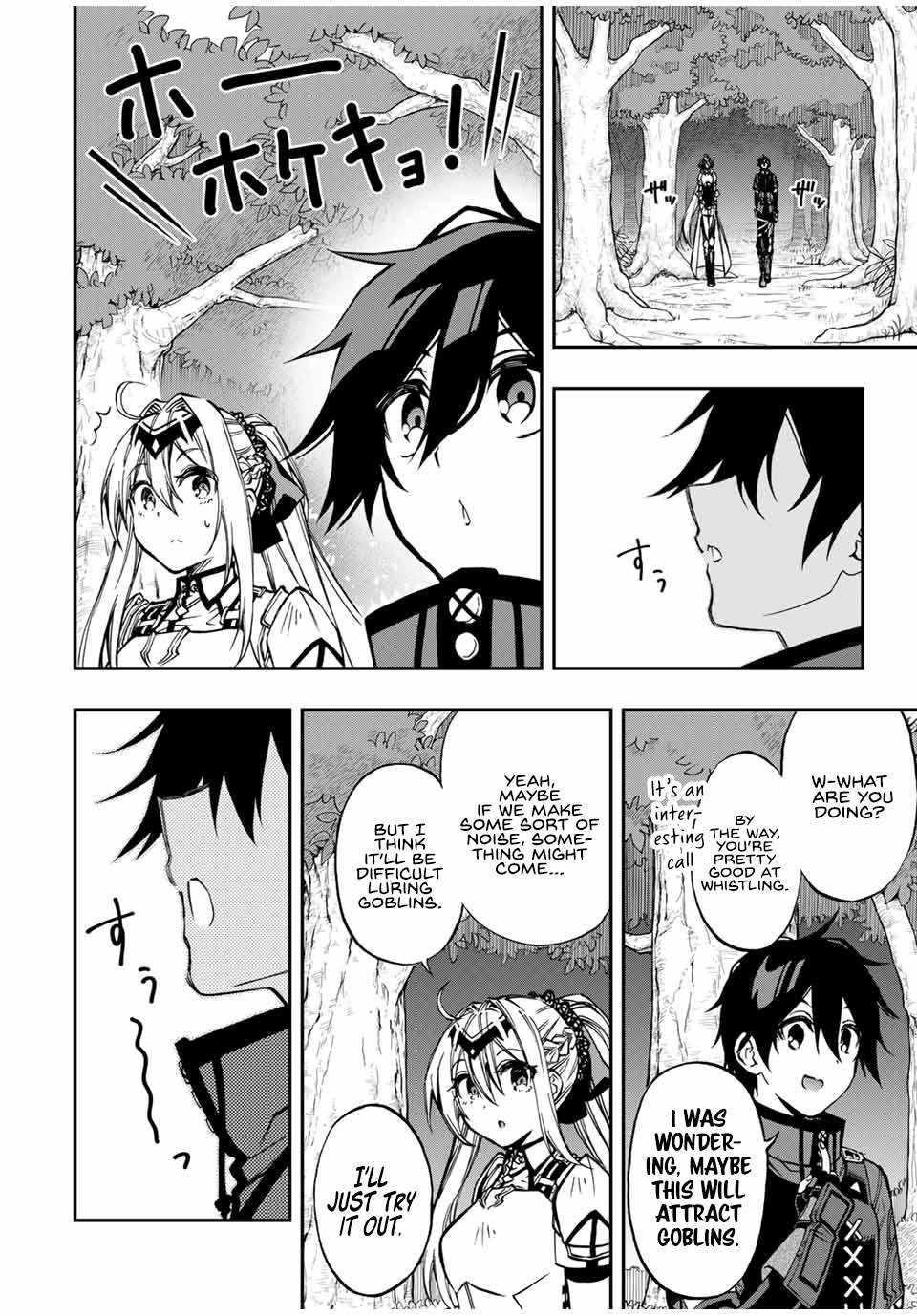 The Reincarnated Inferior Magic Swordsman Chapter 53 - Page 3