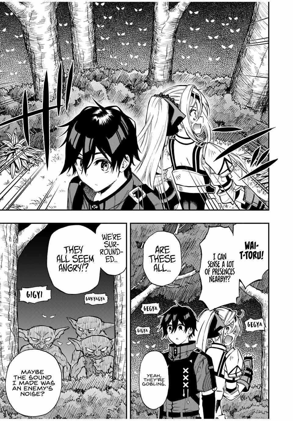 The Reincarnated Inferior Magic Swordsman Chapter 53 - Page 6