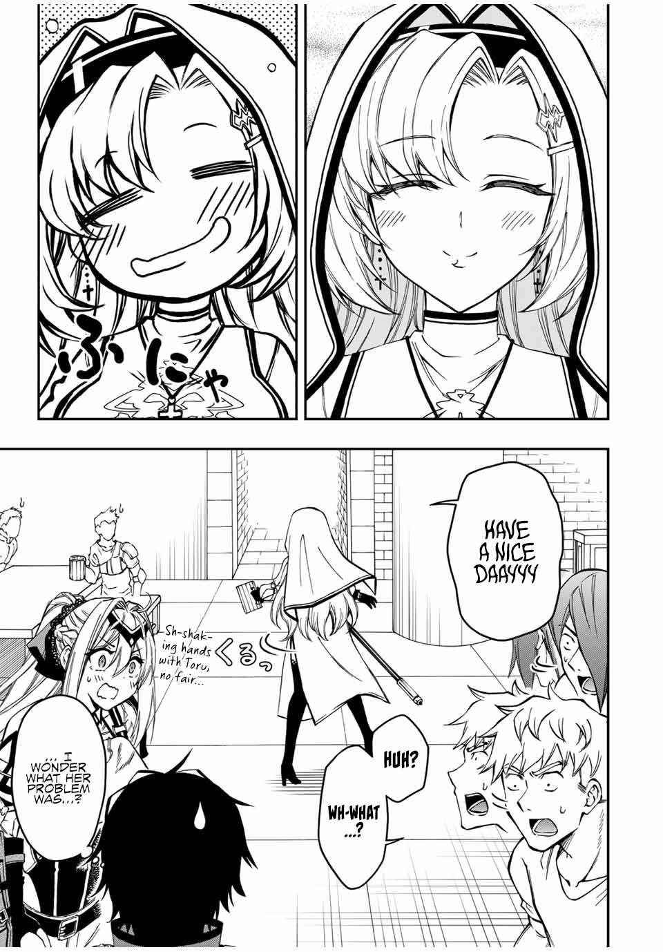 The Reincarnated Inferior Magic Swordsman Chapter 55 - Page 13