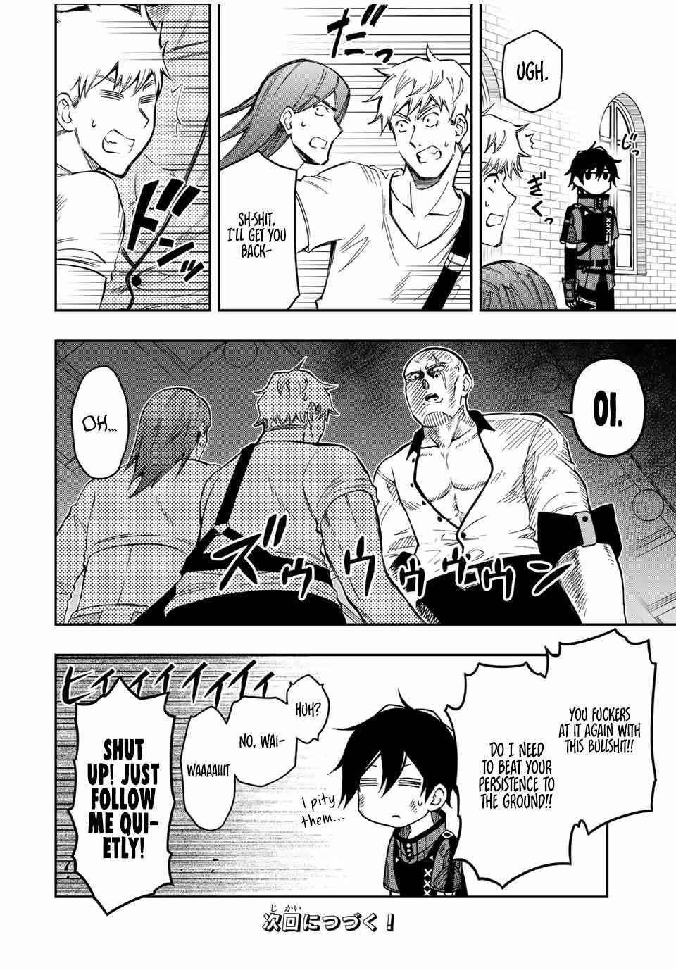 The Reincarnated Inferior Magic Swordsman Chapter 55 - Page 14